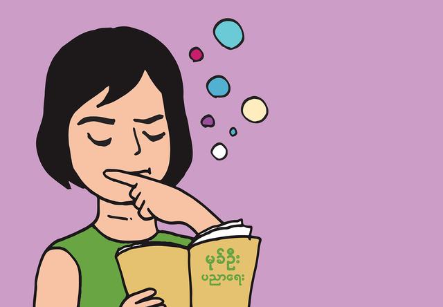 一家书店就要消失,这不是再正常不过的事吗? | 谷雨